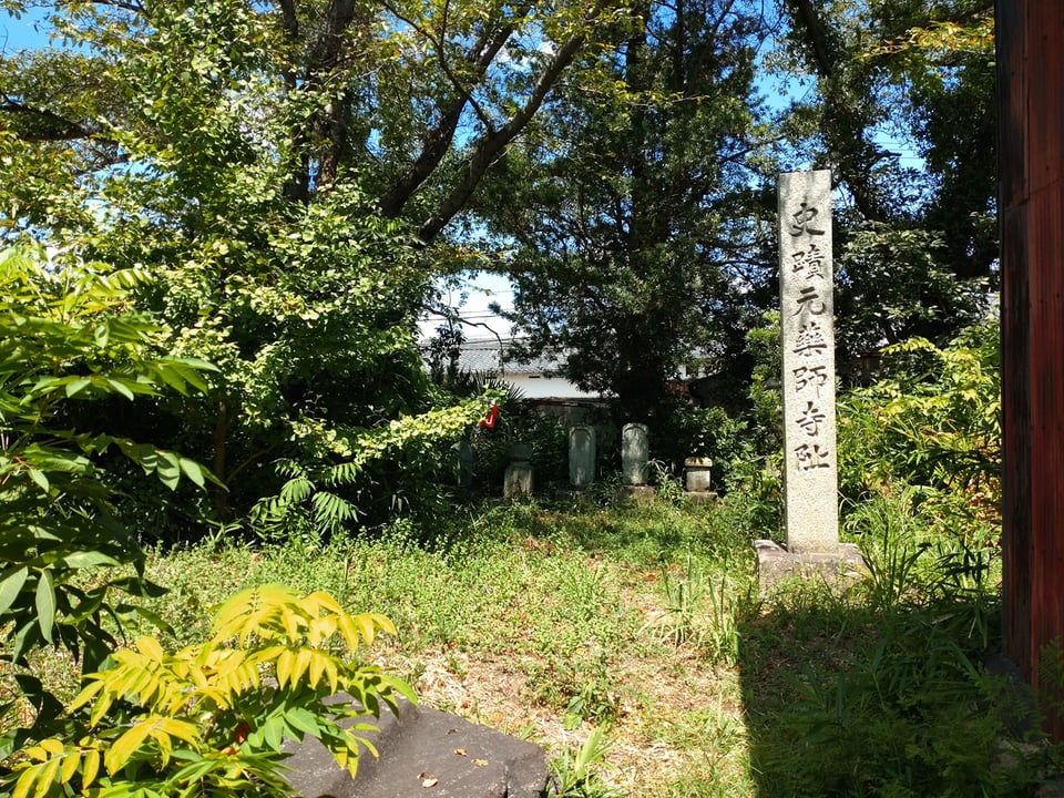 本薬師寺跡・碑