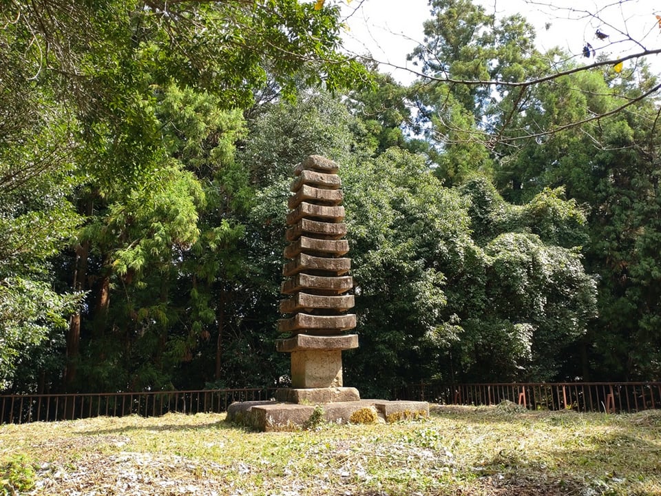 檜隈寺跡・十一重石塔