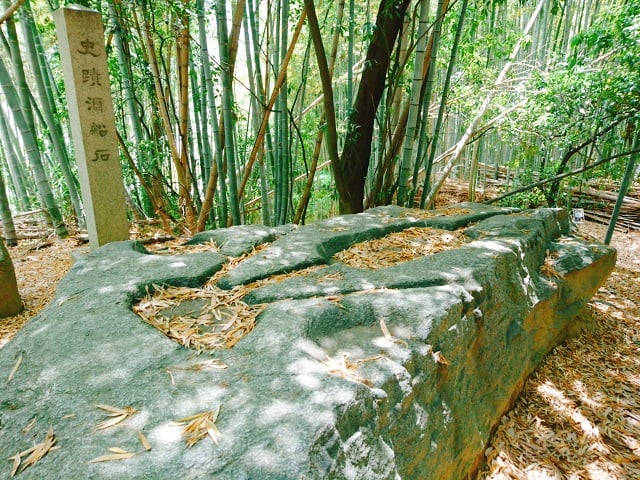 酒船石遺跡（明日香村）