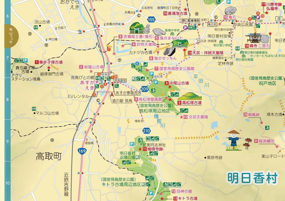 明日香村観光マップ（切り取り）