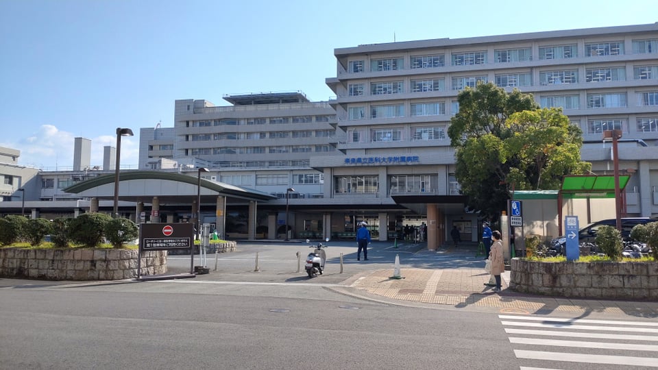 奈良県立医科大学付属病院（大和八木駅より約1.3km）