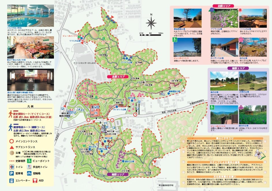 新沢千塚古墳群公園・MAP