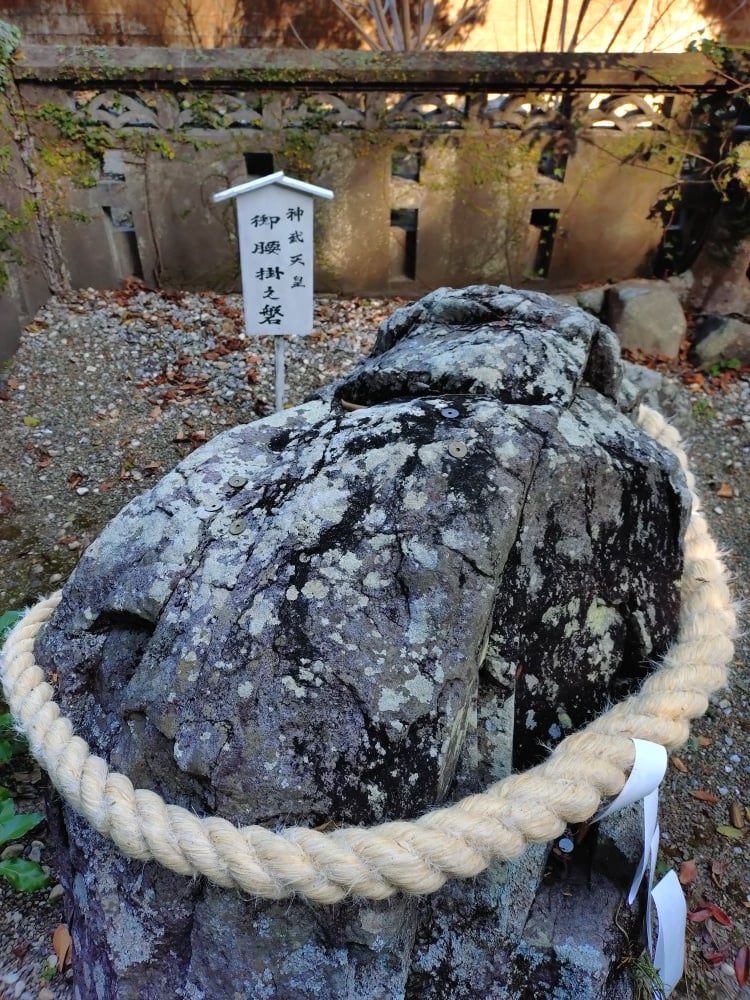 立磐神社・神武天皇腰掛石