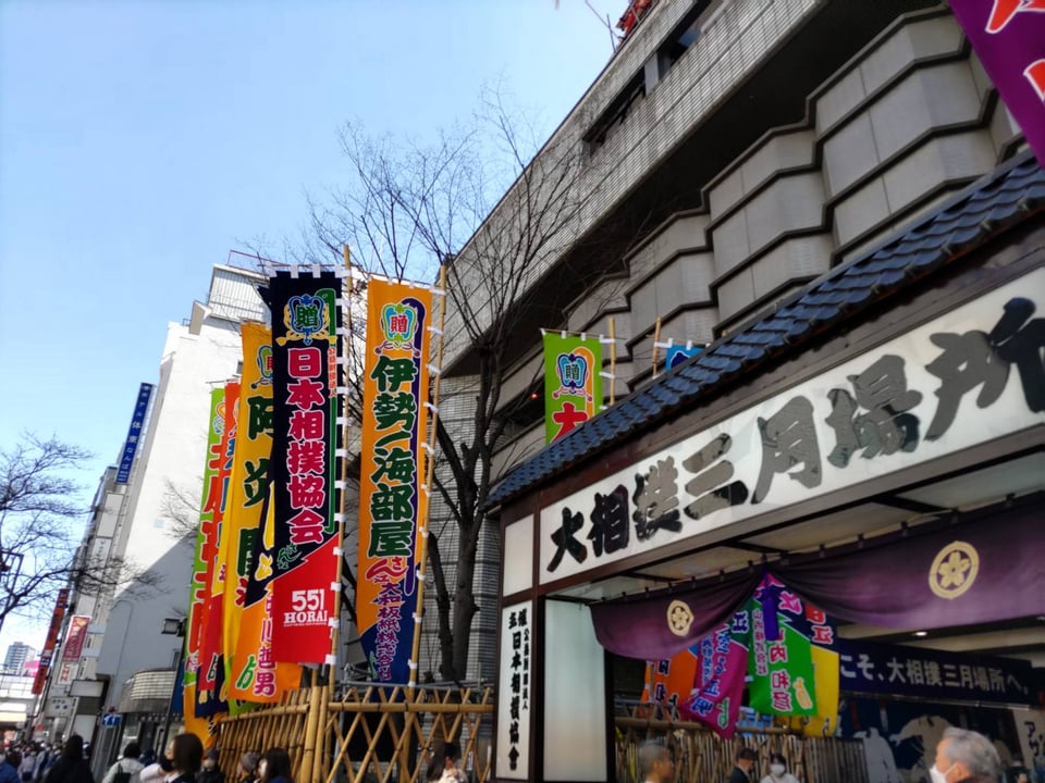 大阪難波駅：大阪府立体育館（約35分）
