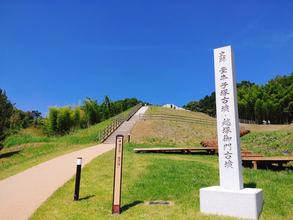周囲は綺麗に整備されております。