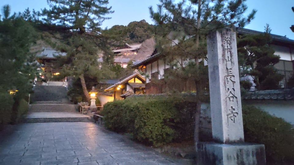 長谷寺・夜明け前の正門（2022,1,14撮影）