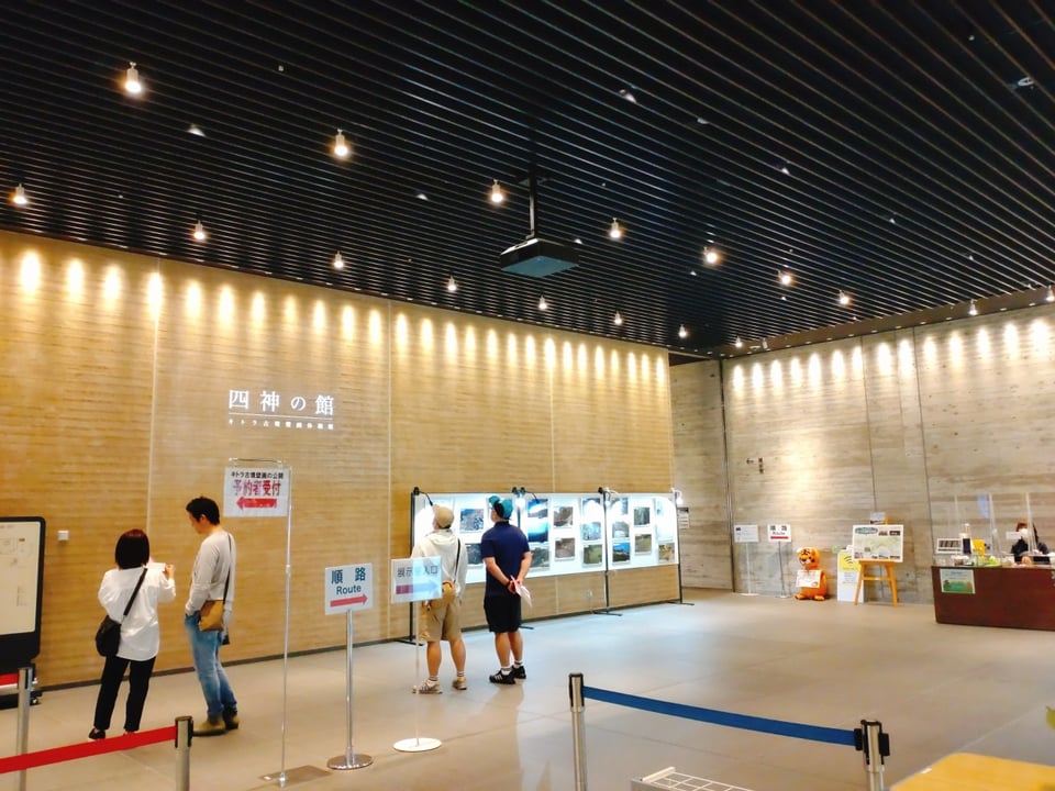 キトラ古墳・四神の館