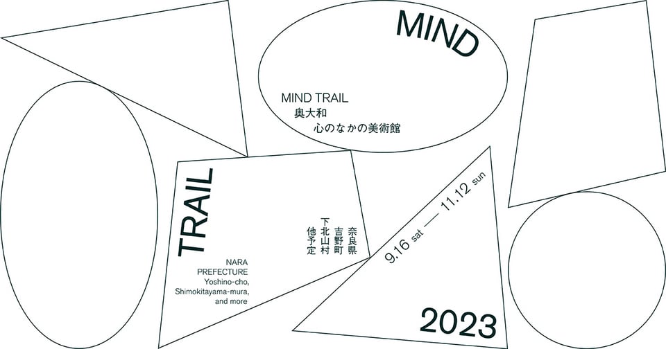 MIND TRAIL 2023