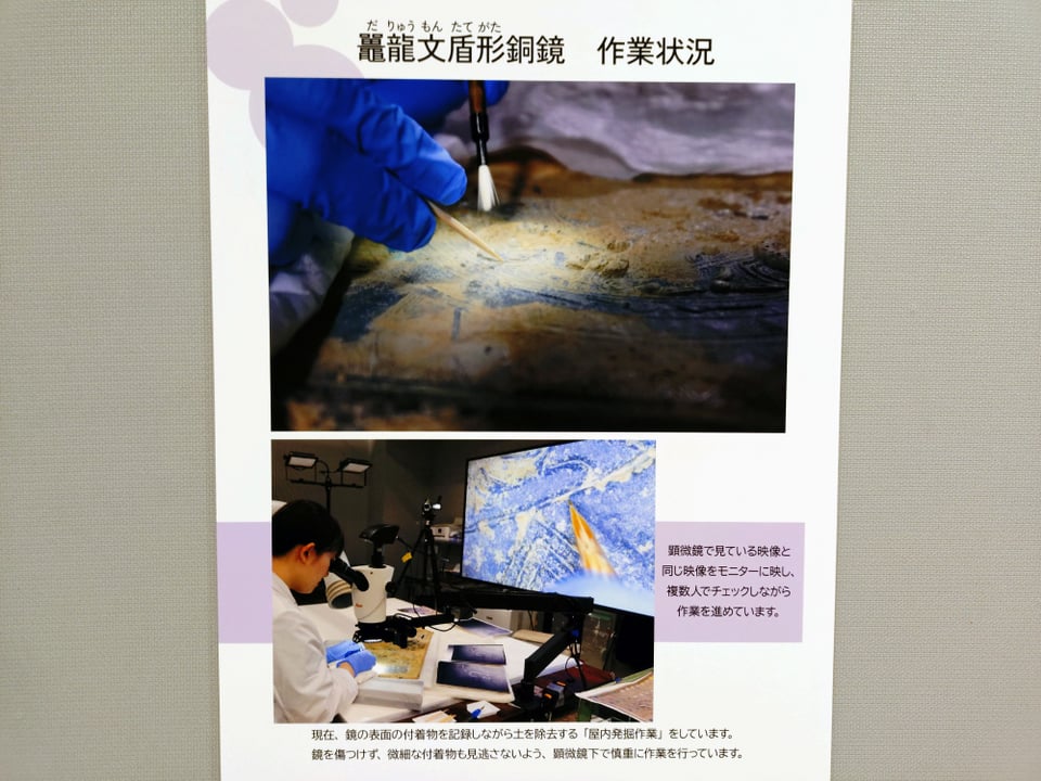 土を除去する屋内発掘作業の様子・パネル