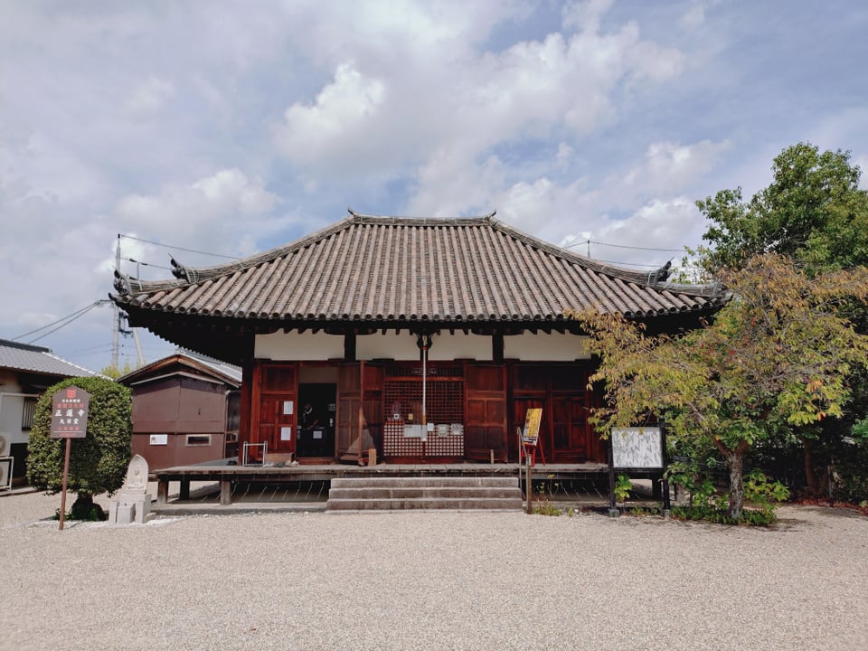 正蓮寺大日堂・本堂
