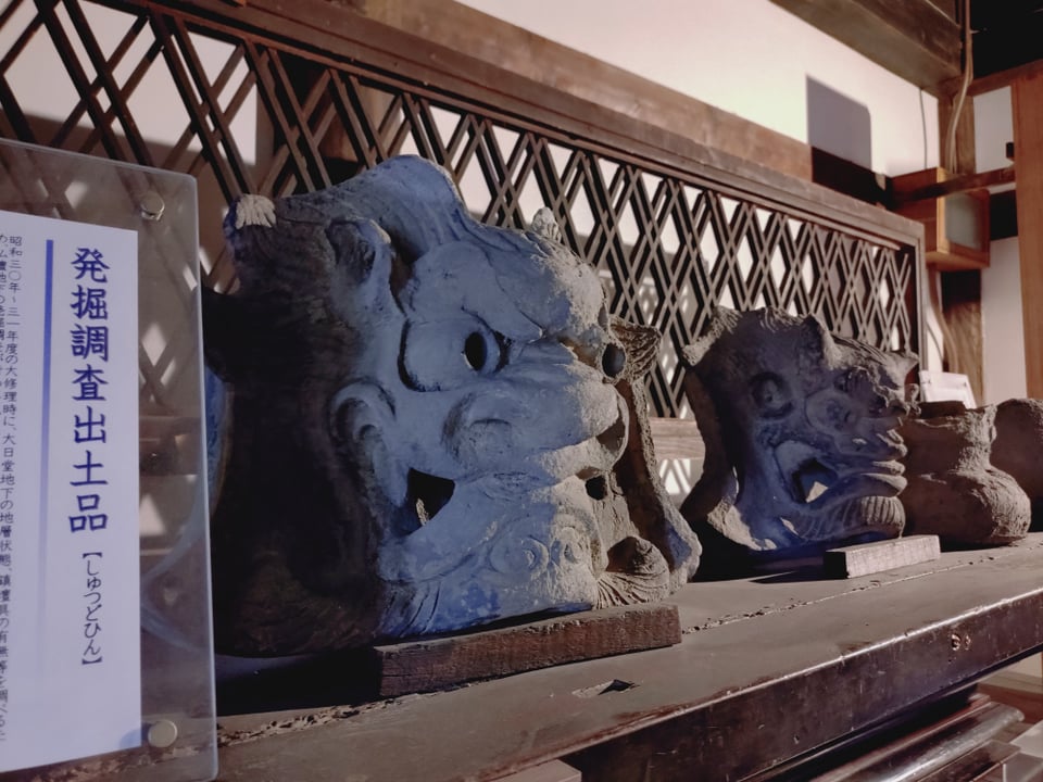かつてのお寺・普賢寺で用いられていたであろう鬼瓦