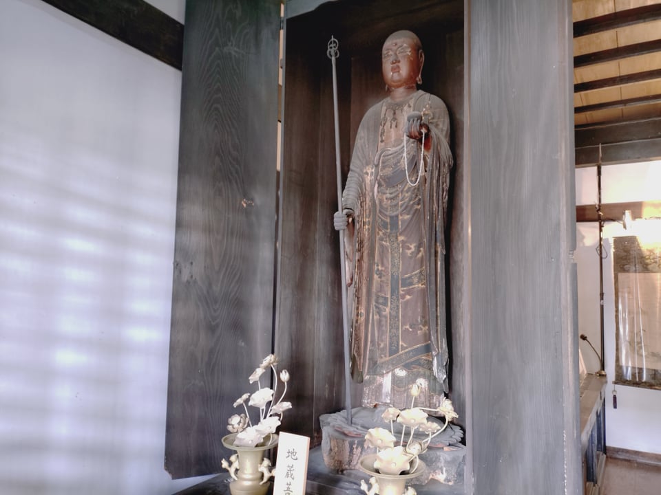 子安地蔵像