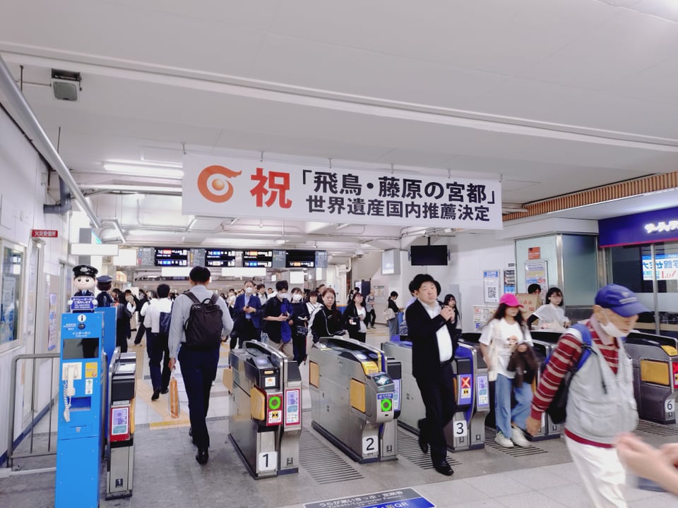 平日朝の大和八木駅。通勤通学の方が多い。
