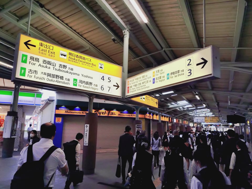 橿原神宮前駅。吉野方面の４・５番ホームへ。
