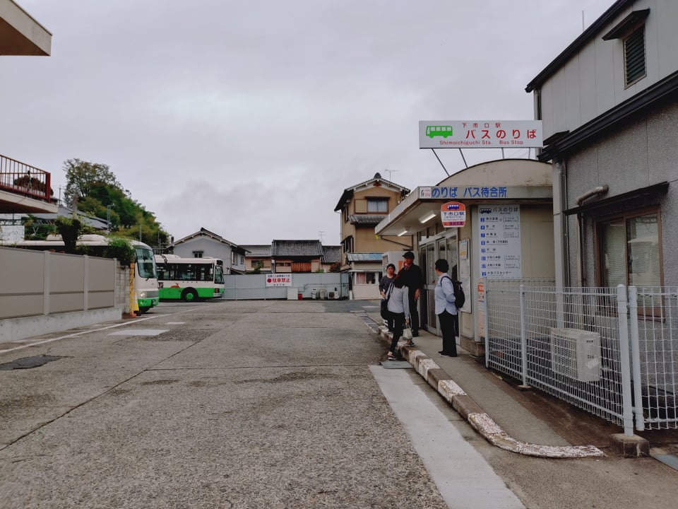 駅近くのバス乗り場。待合室があります。
