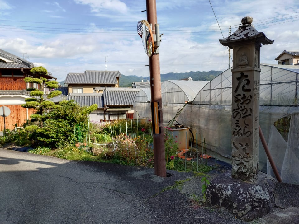 道の途中に趣のある案内板（灯篭）がありました。