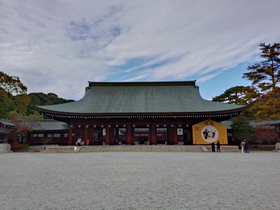 橿原市・橿原神宮