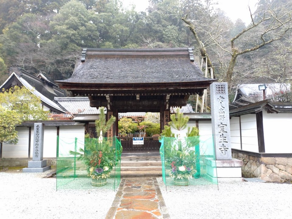 室生寺の大門松（2025,12,25）。各地の寺社仏閣でも新年を祝う装いに。