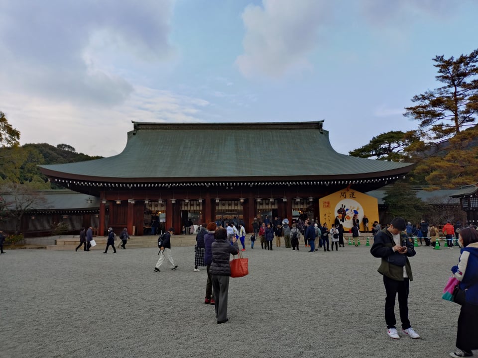 橿原神宮・外拝殿（2026,1,5）