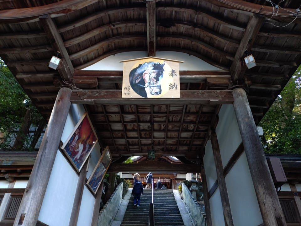 途中でこのような馬が出迎えてくれます。