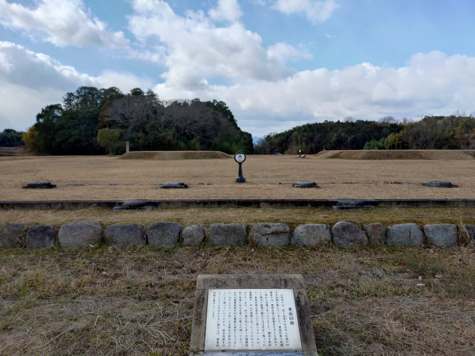 東回廊跡。