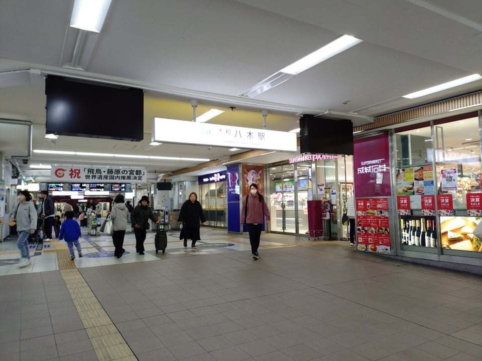 大和八木駅・改札口