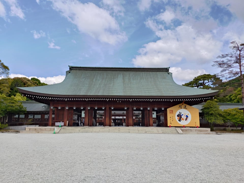 橿原神宮・外拝殿