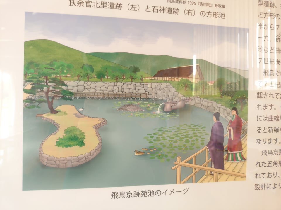 当時のイメージ図。これを見るとわかりやすいです。
