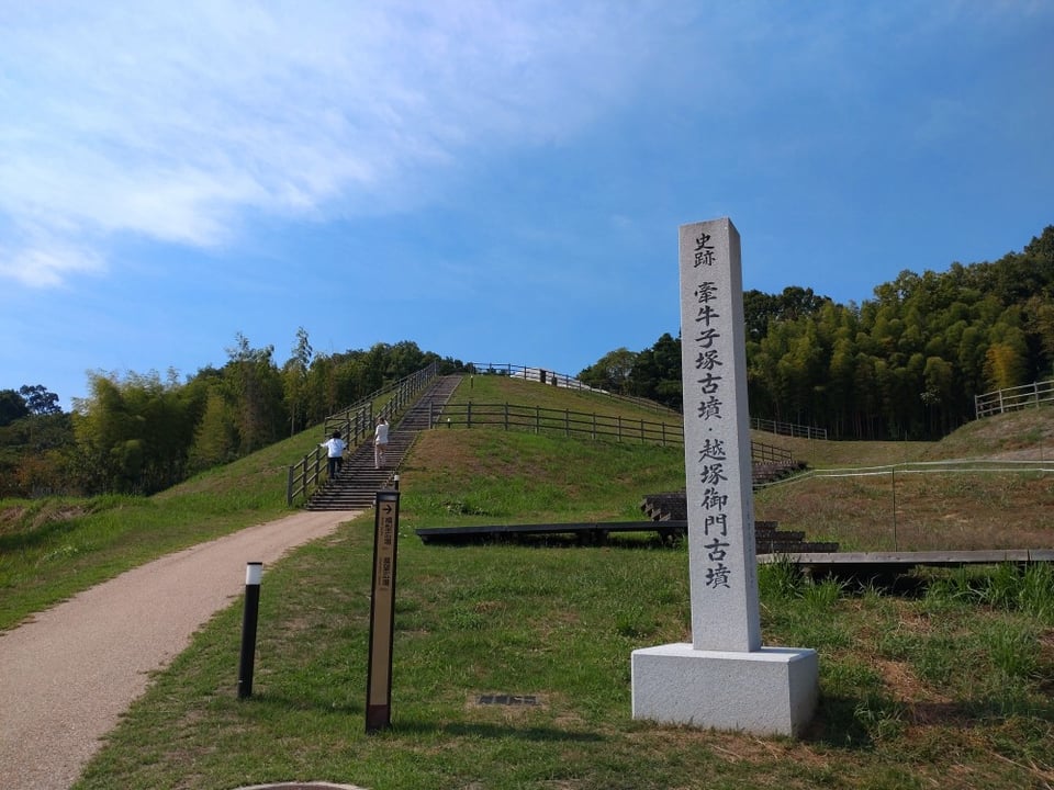 牽牛子塚古墳・全景