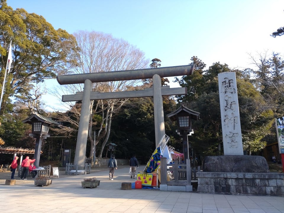 鹿島神宮（2025年1月の旅）