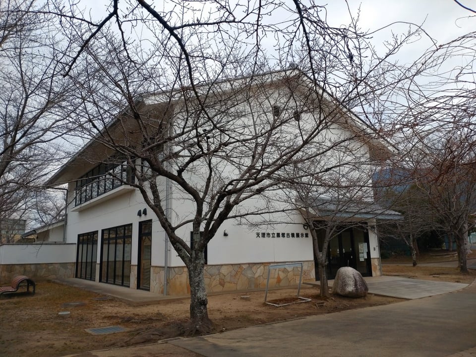 古墳の隣には黒塚古墳展示館があります。