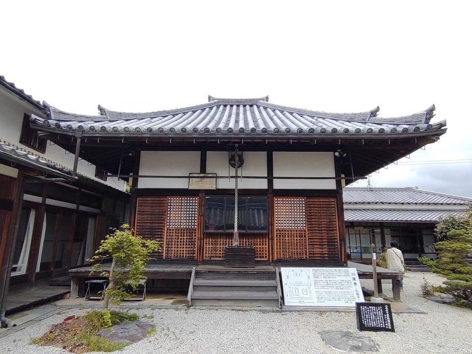 川原寺跡にある弘福寺
