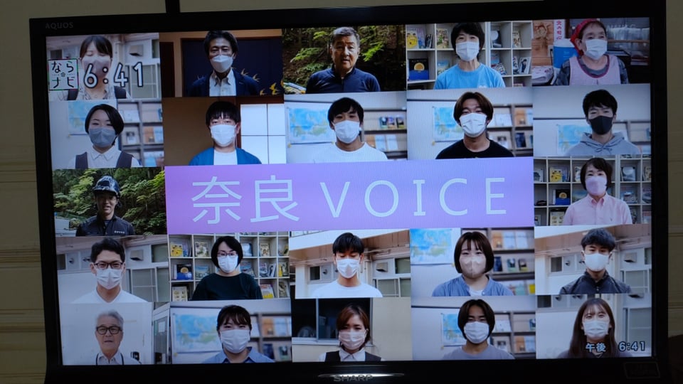 NHK奈良「ならナビ」での企画「奈良VOICE」