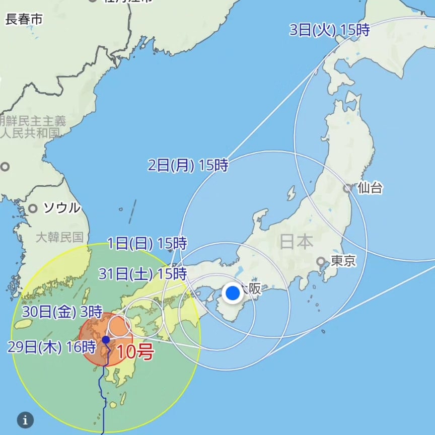 台風10号、28日時点での進路予測