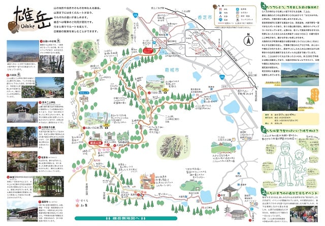 悠久の歴史を持つ「二上山登山」の様子をお届けします！ - 【公式