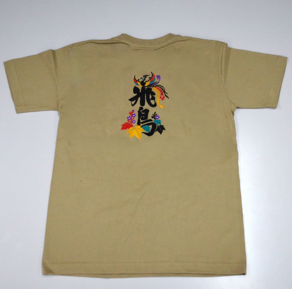 ついに当館で「飛鳥ロゴTシャツ＆キトラ古墳天文図Tシャツ」取扱開始